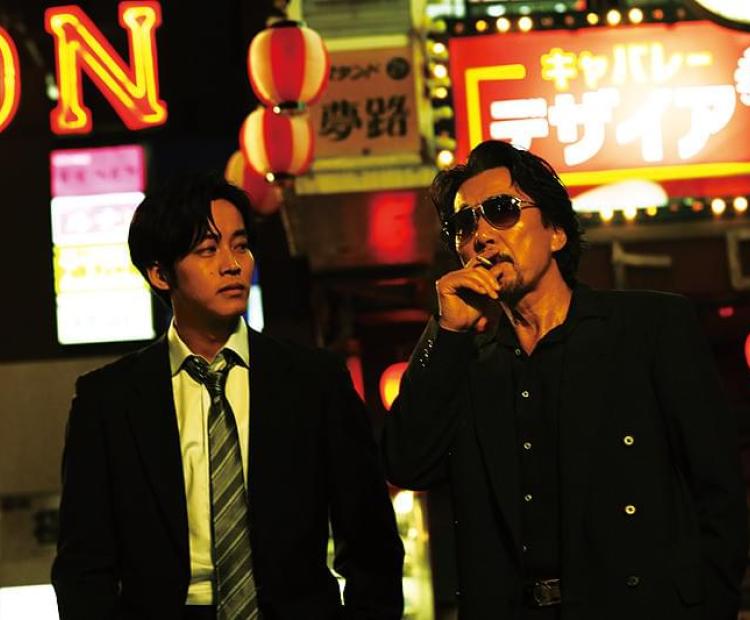 Momiji Japán Filmklub – július